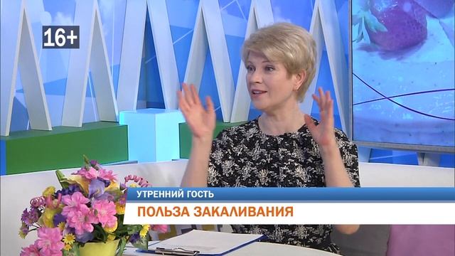 Польза закаливания. Утренний гость. «Рифей ТВ» и Сажин А.В.