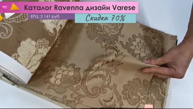 Ravenna