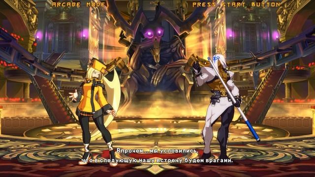 Guilty Gear -SIGN- аркада — Миллия