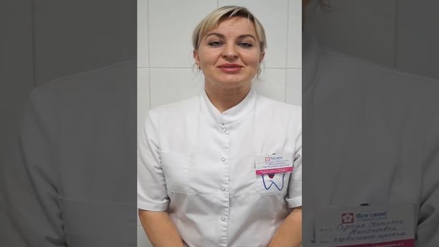 Герман Светлана Николаевна