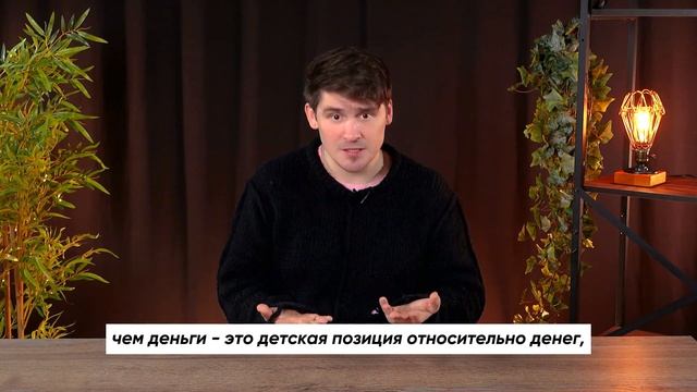 Узнай свою денежную емкость. Главный секрет финансового благополучия. Мощная практика расширения