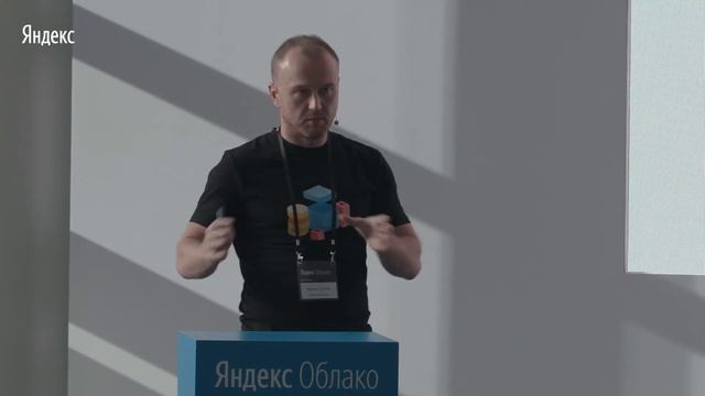 007. Yandex Database: сетевое блочное устройство – Вадим Скипин