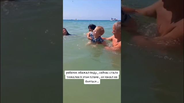 Макар на море 🌊