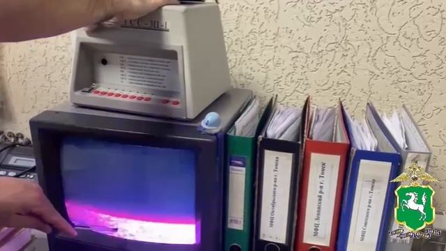 В Томске полицейские изъяли поддельное водительское удостоверение