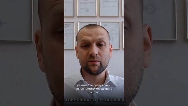 Искажение/непередача документов арбитражному управляющему (ст.61.11 127-ФЗ). Часть 1 #банкротство