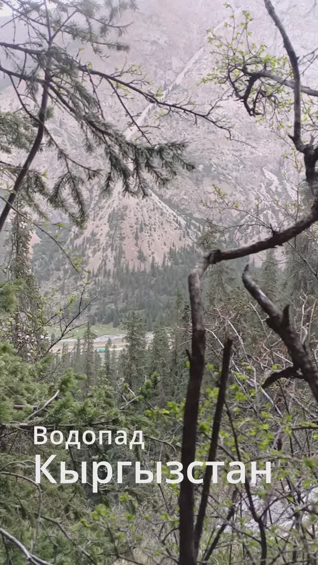 Водопад в Кыргыстане