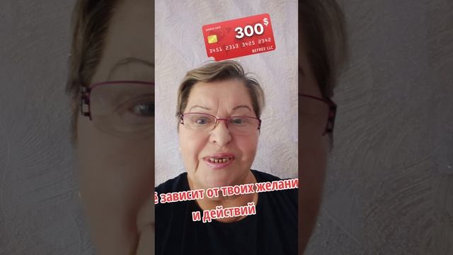 Обсолютно легко