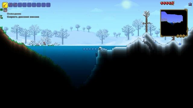 terraria film