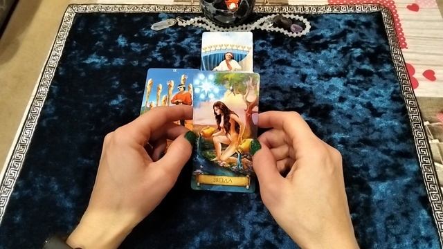Карта дня 20 ноября 2024🌹