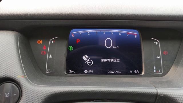 Honda Fit 2022
