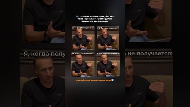 #motivation #успех #подкаст #мышление #мотивациянауспех #бизнес #лайфхак #бизнес #предприниматель