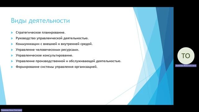Менеджмент_Основы разработки управленческих решений
