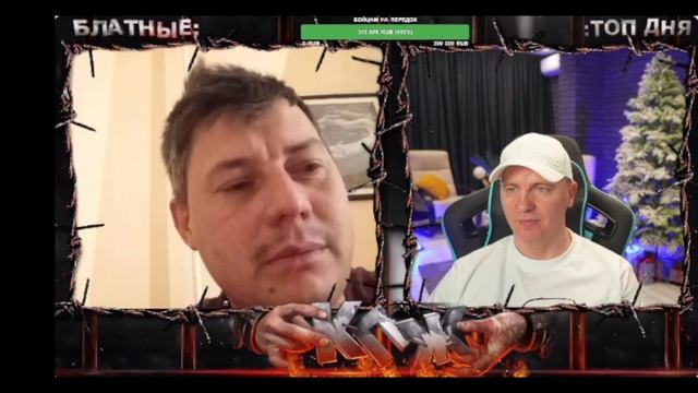 РЖАКА/Брат Виталия Реутова "МАМОНТЕНОК"/ПОДПИШИТЕСЬ НА КАНАЛ