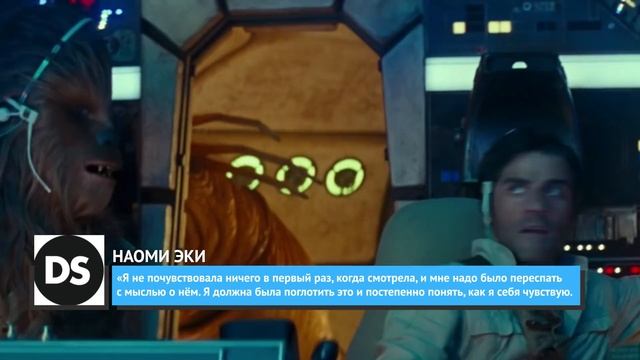 Реакция актёров “Звёздных войн” на “Скайуокера. Восход”