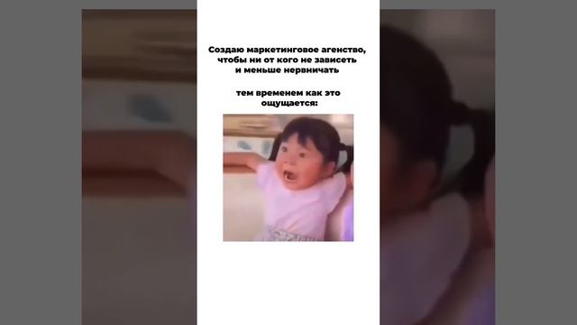 Ментальное состояние собственника бизнеса