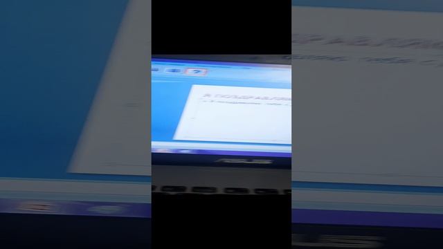 презентация