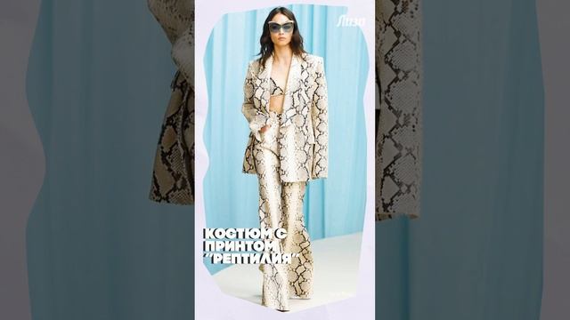 Какой ПИДЖАК ВЫБРАТЬ в 2024-2025⁉️#shorts