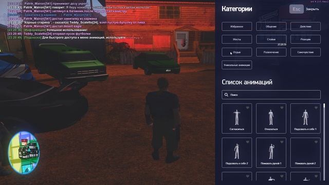 Grand Theft Auto  San Andreas 2024.11.18 - 23.12.11.06