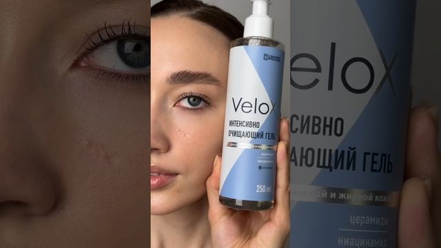 Правильное очищение — залог эффективного ухода.