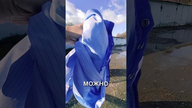 Про халат