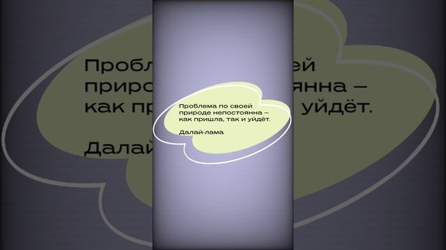 Проблема