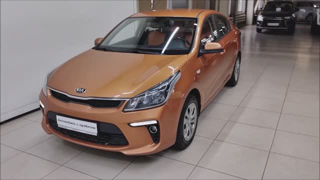 Kia Rio «АВТОРУСЬ автомобили с пробегом» 9964