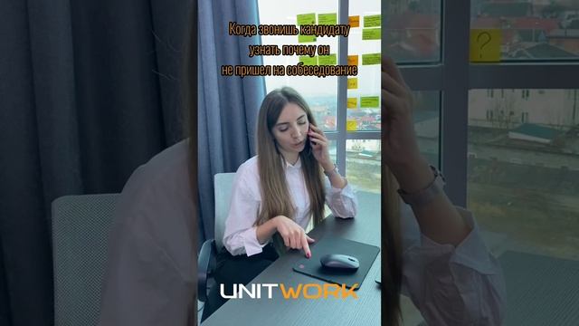 Будни каждого HR-а)