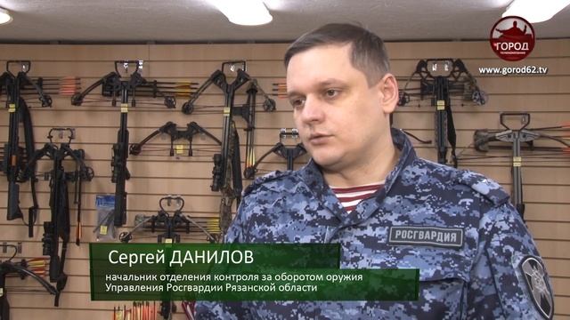 В России легализовали охоту с луком и арбалетом