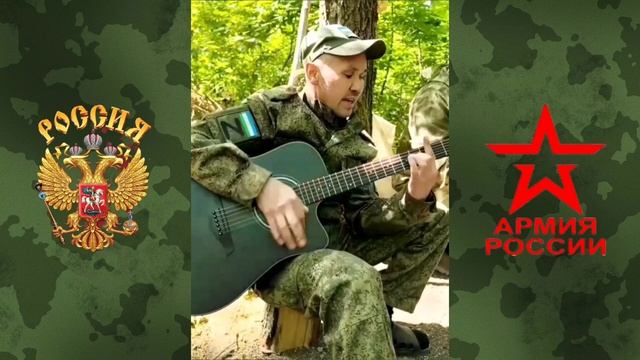"Ватан" 🏡🤲  #ГероиРоссии #Башҡортостанегеттәре #родина #Башкирия