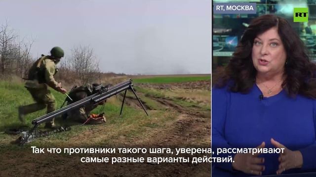 «Для человечества это огромная опасность»: Тара Рид о разрешении Байдена бить ATACMS вглубь РФ