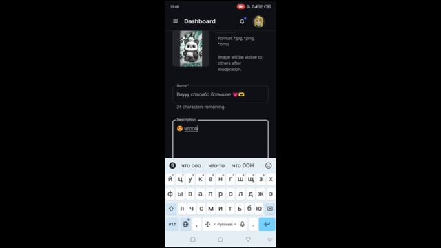 как сделать стойку в плизтдонат за 1 минут [от 🤎коричневой акулы 🦈]