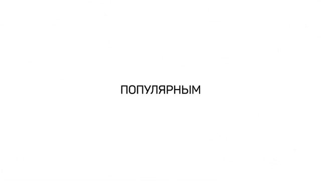 Франшиза Слетать.Ру