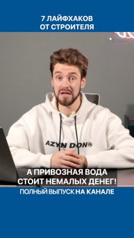 На каком этапе лучше бурить скважину?