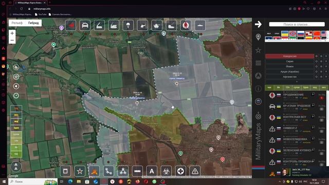 Обзор карты боевых действий Militarymaps Война на Украине за 18 ноября 2024 год.