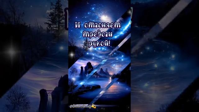 Пожалуйста, поддержите мой труд - поставьте лайк и подпишитесь на мой канал с открытками! Я буду ...
