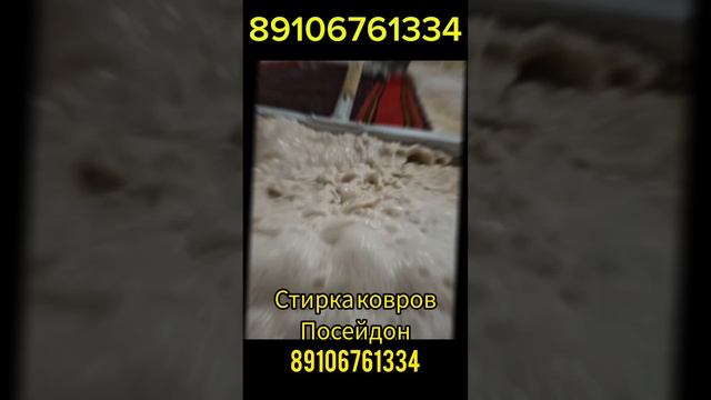 Трамп про посейдон
