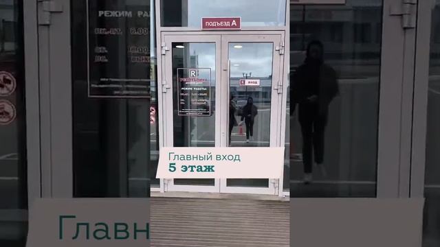 Laser Pro - Чебоксары, ул. Ярославская 27, офис 5001, 5002, 5003
