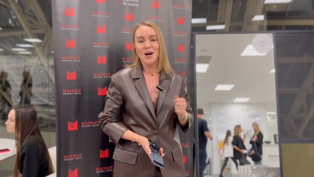 Большой нетворкинг и выступление vip-гостьи Татьяны Мошковой -основателя института развития личности