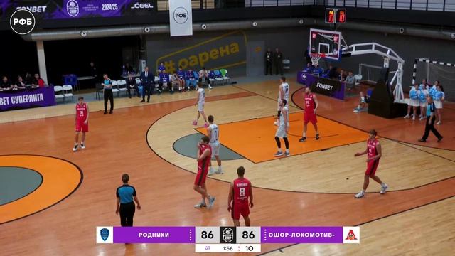 Поздний свисток из первичной зоне