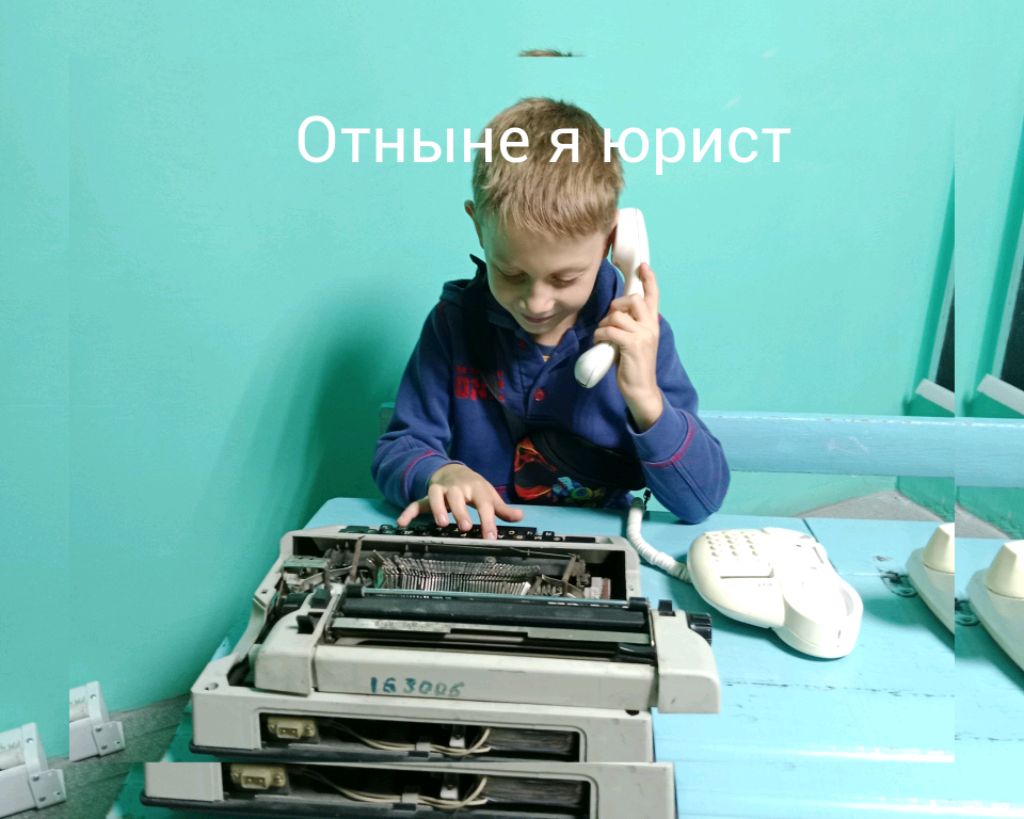 мем
