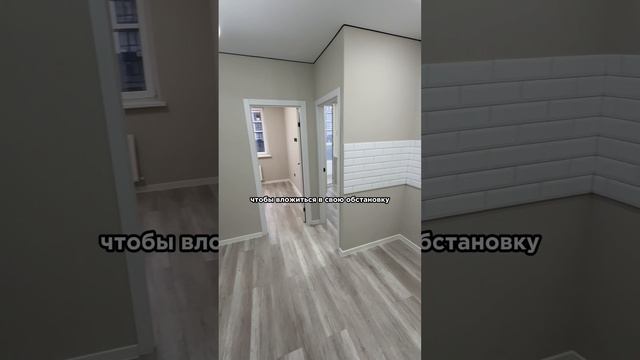 Купи, обустрой, живи! Квартира в ЖК Атлант без мебели и техники