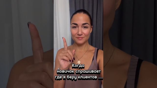 Секрет успеха любого бизнеса найден 💯