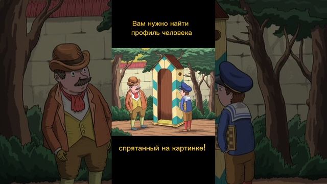 Тест на внимательность