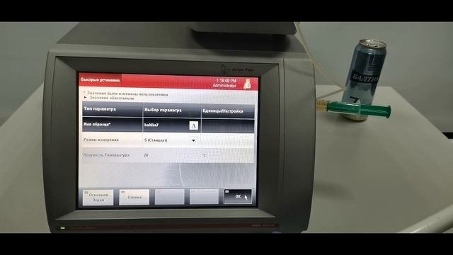 Как отличить безалкогольное пиво от алкогольного?