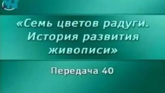 Живопись # 40. Византийская иконопись и ранняя христианская миниатюра