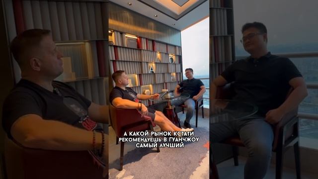 Где китайцы покупают одежду?
