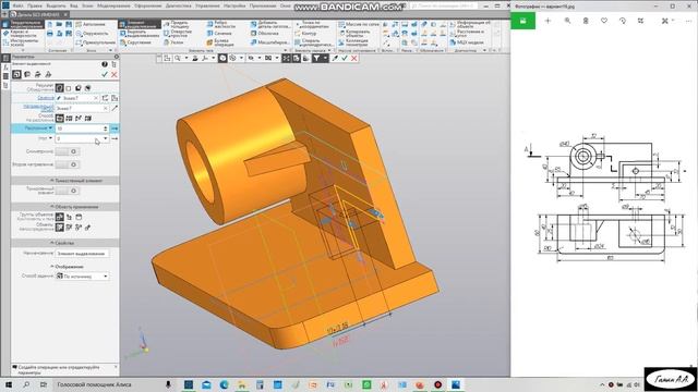 Работа в Компас 3D V18 - Вариант 16Б с чертежом