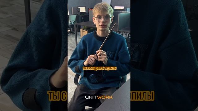 А ты волшебник?)