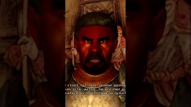 The Elder Scrolls IV Oblivion Овин Звание Драчуна #Shorts #Шортс #Oblivion