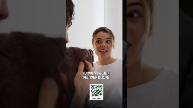 Что самое важное в браке? #темнаяпсихология #психология #отношения